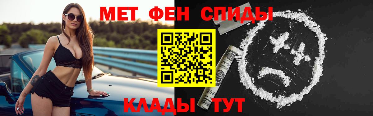 АМФ 97%  Вход с VPN  Черногорск 