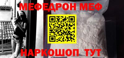 соль курить ск Новокубанск