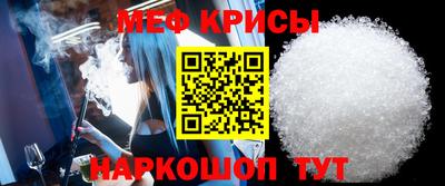 мефедрон Новозыбков