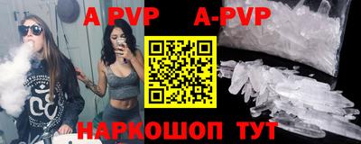 мефедрон Новозыбков