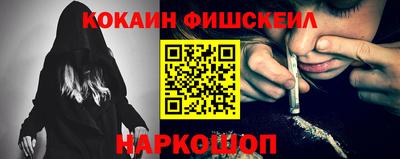 мефедрон Новозыбков