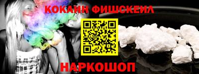 соль курить ск Новокубанск