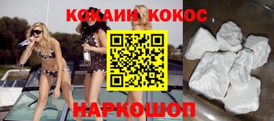 соль курить ск Новокубанск