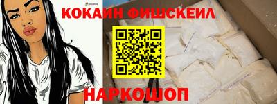 мефедрон Новозыбков