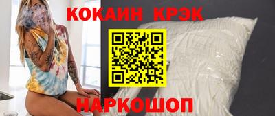 соль курить ск Новокубанск