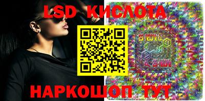 соль курить ск Новокубанск