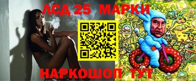 мефедрон Новозыбков