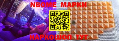мефедрон Новозыбков
