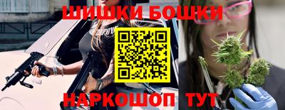 мефедрон Новозыбков