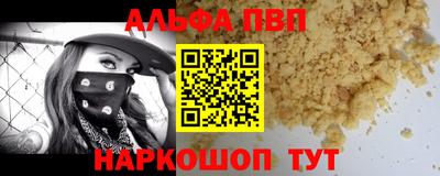 соль курить ск Новокубанск