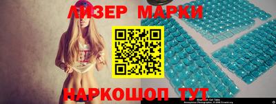 мефедрон Новозыбков