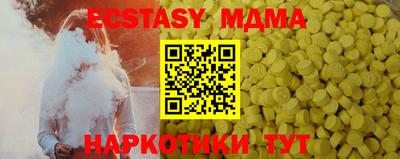 альфа пвп Новодвинск