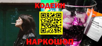 соль курить ск Новокубанск