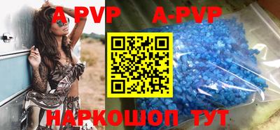 мефедрон Новозыбков