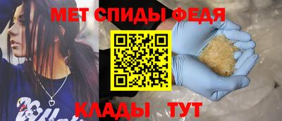 мефедрон Новозыбков