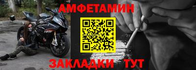 альфа пвп Новодвинск