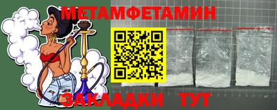альфа пвп Новодвинск