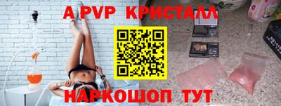 мефедрон Новозыбков