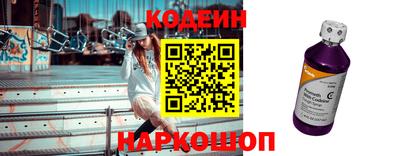 мефедрон Новозыбков