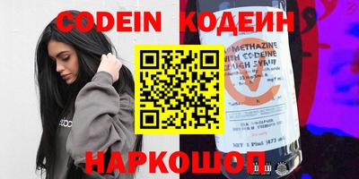 соль курить ск Новокубанск