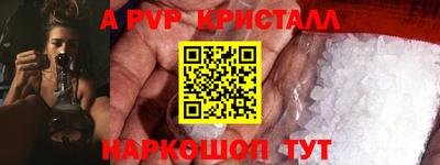 соль курить ск Новокубанск