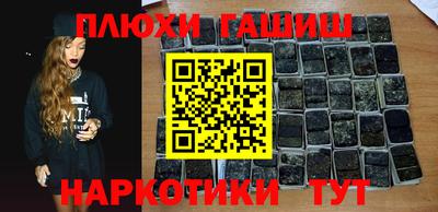соль курить ск Новокубанск