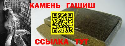 соль курить ск Новокубанск