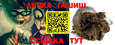 альфа пвп Новодвинск