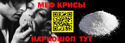 мефедрон Новозыбков