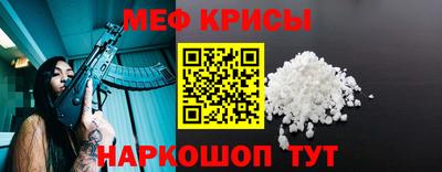 соль курить ск Новокубанск