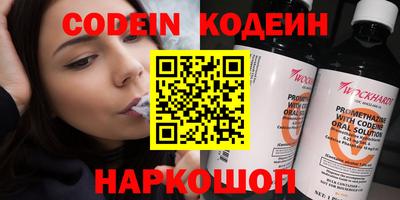 соль курить ск Новокубанск