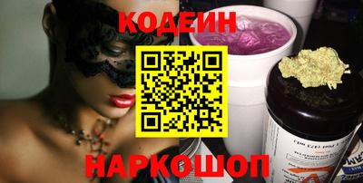 соль курить ск Новокубанск