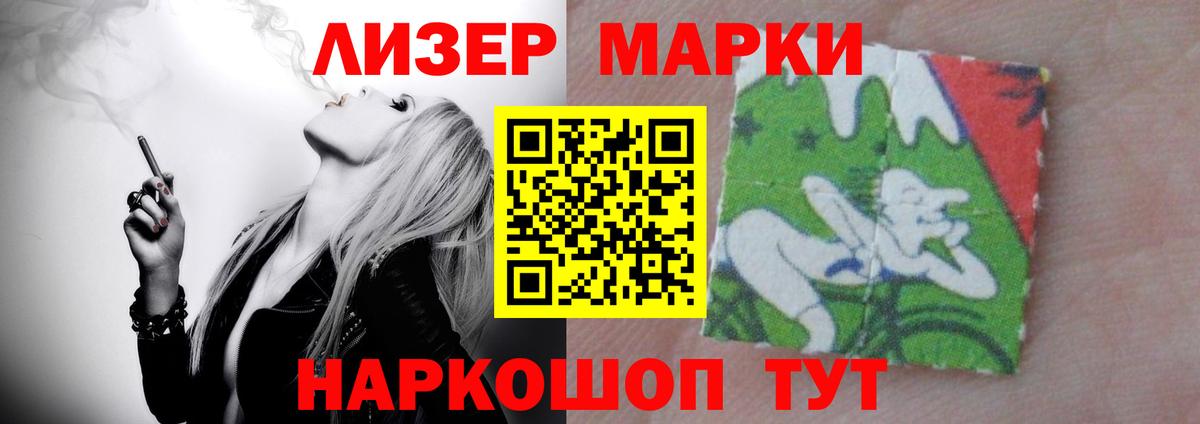 LSD-25 экстази кислота  ЛСД экстази кислота  Вход с VPN  Черногорск 