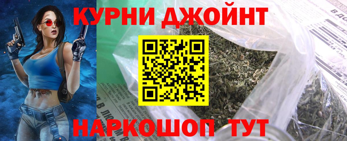 Конопля гибрид Черногорск